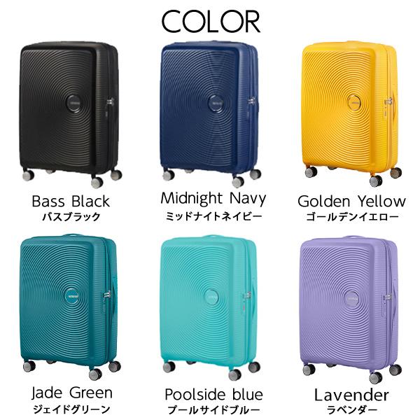 AMERICAN TOURISTER 『並行輸入品』スーツケース Mサイズ 71-81L