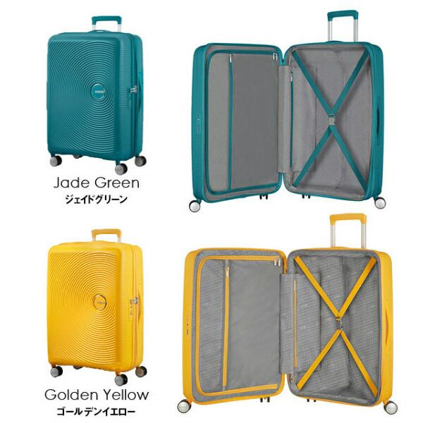 AMERICAN TOURISTER スーツケース Lサイズ 97-110L サムソナイト AMERICAN TOURISTER スーツケース Lサイズ 97-110L サムソナイト
