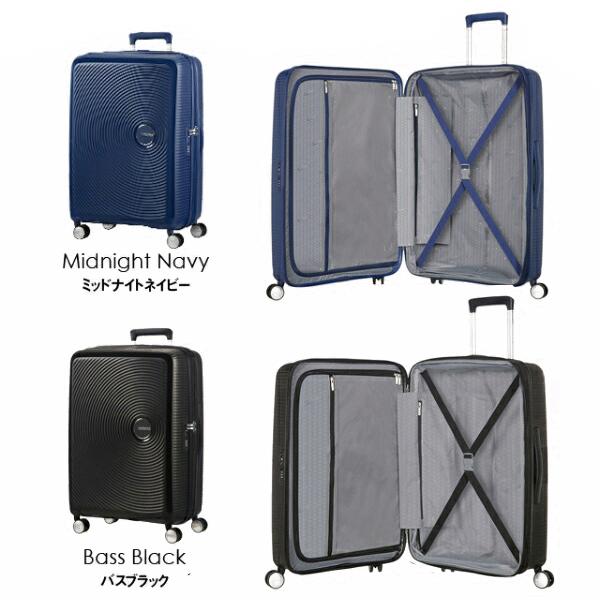 AMERICAN TOURISTER スーツケース Lサイズ 97-110L サムソナイト AMERICAN TOURISTER スーツケース Lサイズ 97-110L サムソナイト