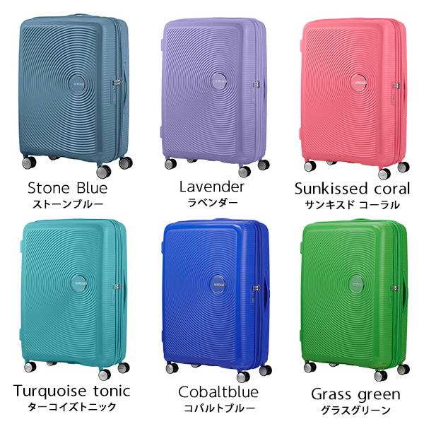 AMERICAN TOURISTER スーツケース Lサイズ 97-110L サムソナイト AMERICAN TOURISTER スーツケース Lサイズ 97-110L サムソナイト