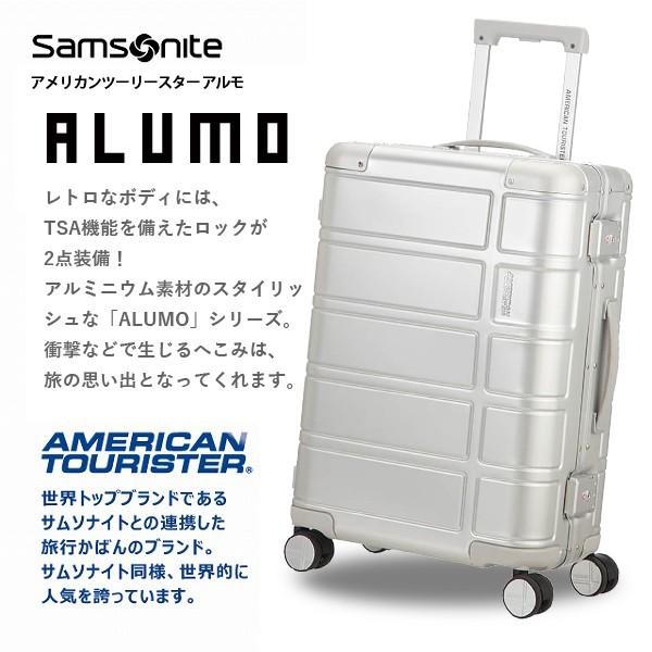 サムソナイト アメリカンツーリスター アルモ 67cm Samsonite American Tourister ALUMO 64L｜kilat｜04