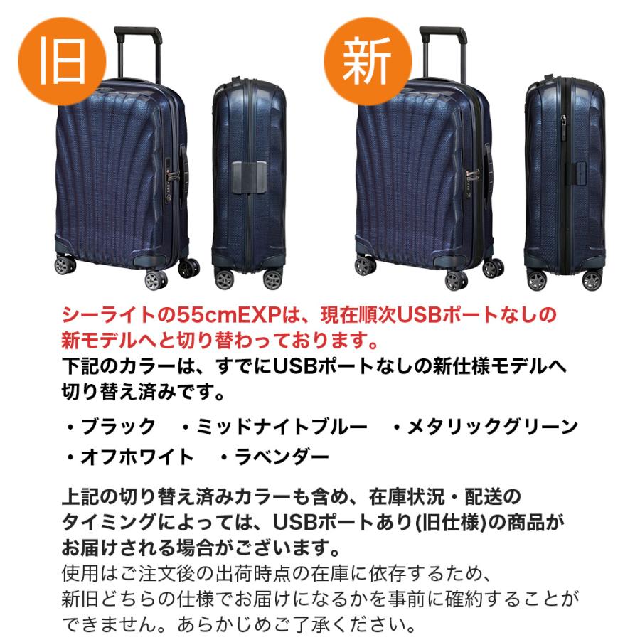 Samsonite（サムソナイト） スーツケース C-LITE シーライト 55cm 36