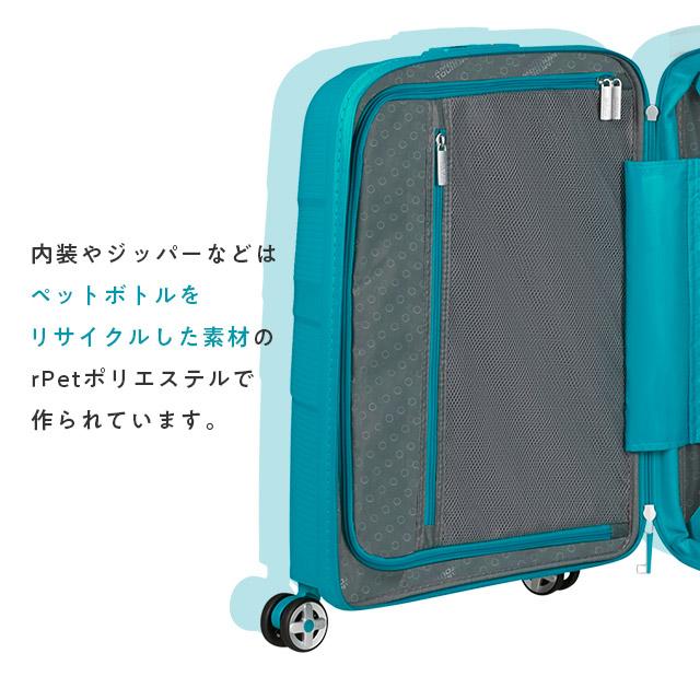 AMERICAN TOURISTER（アメリカンツーリスター） 『並行輸入品
