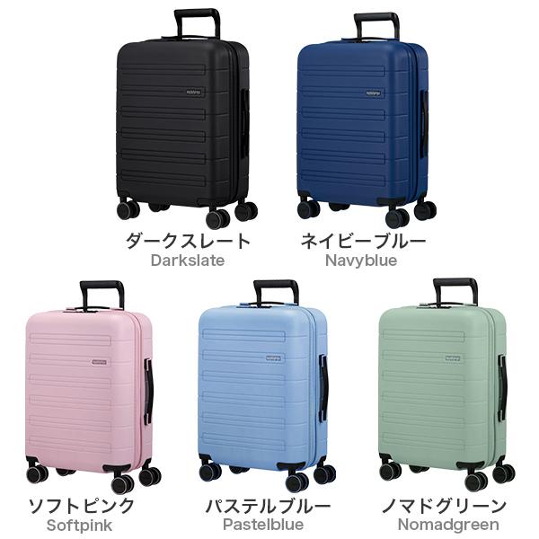 AMERICAN TOURISTER（アメリカンツーリスター） 『並行輸入品