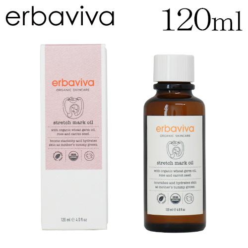 erbaviva（エルバビーバ） 『並行輸入品』妊娠線予防 オイル