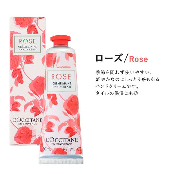 L'OCCITANE（ロクシタン） 『並行輸入品』ロクシタン ハンドクリーム