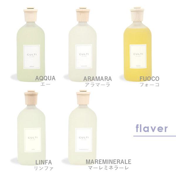 並行輸入品』クルティ Culti ホームディフューザー スタイル 1000ml