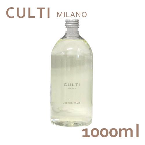 CULTI 『並行輸入品』クルティ ディフューザー リフィル 1000mL 
