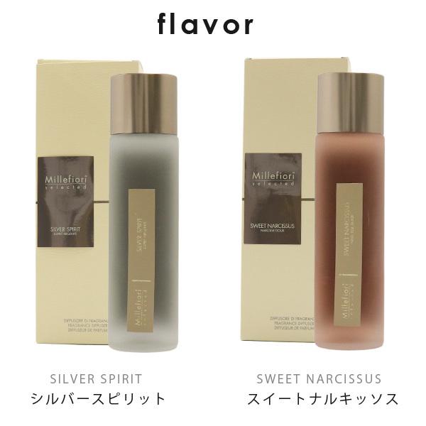 ミッレフィオーリ セレクテッド ディフューザー 350ml / Millefiori ルームフレグランス アロマ 香り 芳香剤 癒し 雑貨|kilat|05