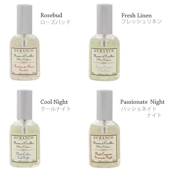デュランス ピローミスト 50ml / DURANCE フランス 香り フレグランス インテリア 雑貨 枕 入眠 夜 眠り 寝室|kilat|03