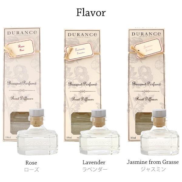 デュランス フレグランスブーケ 100ml / DURANCE フランス 香り フレグランス インテリア 雑貨 室内用芳香剤|kilat|05