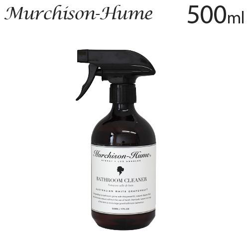 Murchison-Hume（マーチソンヒューム） 『並行輸入品』マーチソン