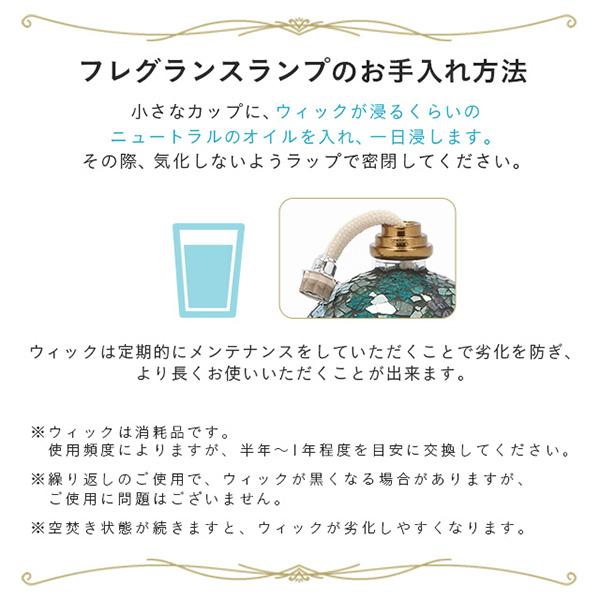 並行輸入品』アシュレイ＆バーウッド フレグランスオイル ニュートラル