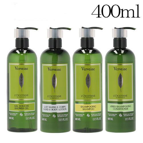 L'OCCITANE（ロクシタン） 『並行輸入品』ロクシタン ヴァーベナ