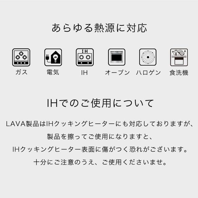 スキレット IH対応 フライパン グリルパン 直火 鋳物 鋳鉄 ホーロー LAVA フライパン 30cm ECO Black ラヴァ ラバ ブラック LV0020｜kilat｜06