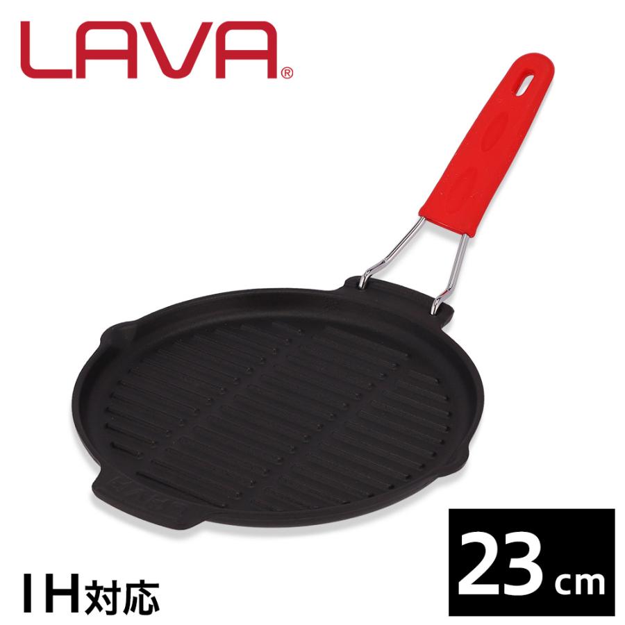 LAVA 黒い鋳鉄製フライパン