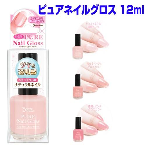 ネイルグロス ジーニッシュ ネイルグロス（『たまごっち』デザイン） / ジーニッシュ