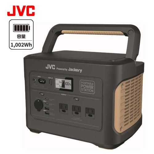 代引不可 JVC 日本製 Jackery ポータブル電源 大容量モデル 1002Wh BN-RB10-C 正弦波 日時指定不可 激安正規 ポータブルバッテリー アウトドア キャンプ 非常用電源