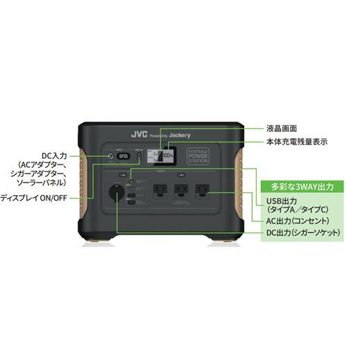 代引不可』JVC Jackery ポータブル電源 大容量モデル 1002Wh BN-RB10-C