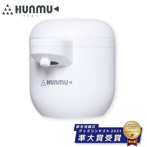 売切れ御免』自動消毒器ヘッド HUNMU (フンムー) オートディスペンサー