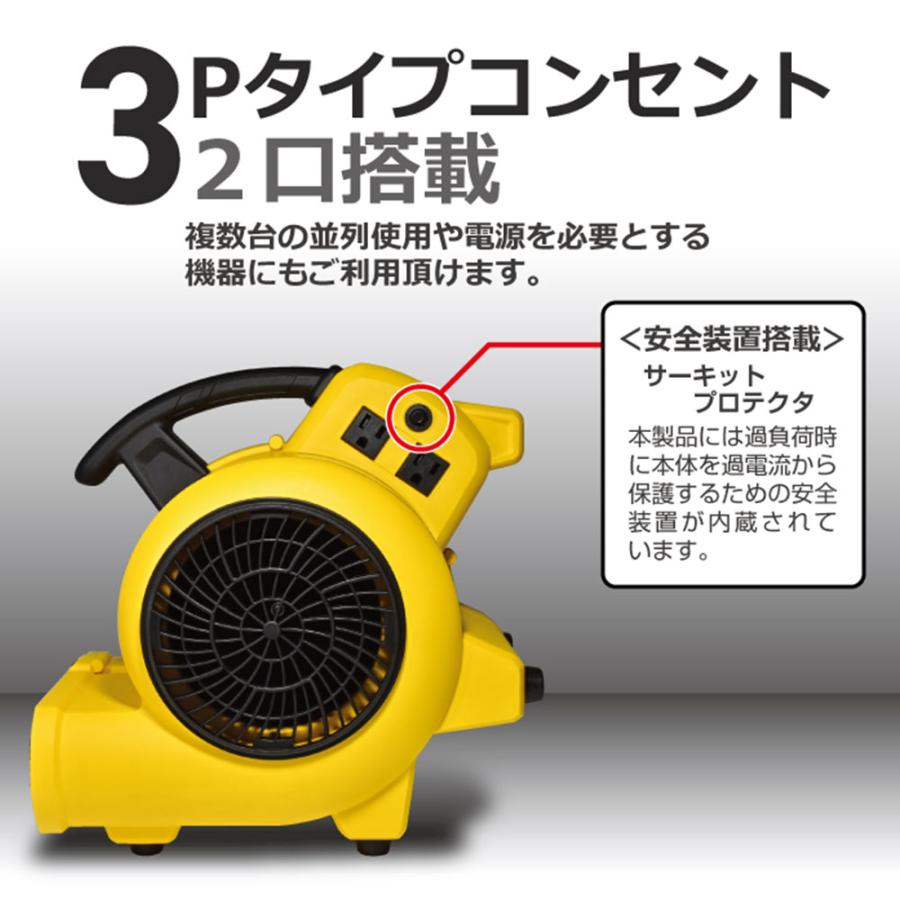 STANLEY 『代引不可』ブロア 送風機 スタンレー エアムーバー SXAM0011