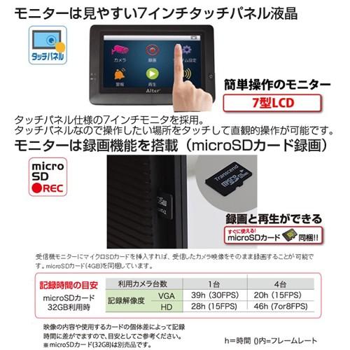 取寄品』キャロット 防犯カメラ ハイビジョン無線カメラ＆モニター