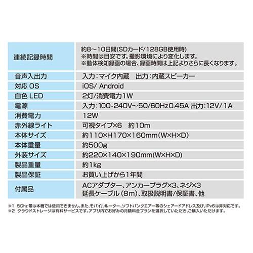 ダイトク 防犯カメラ Dive-yBOT-AI(ダイビー ボット アイ) クリムゾン