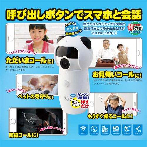 『取寄品』ダイトク 防犯カメラ ダイビーコール2K ホワイト GS-DVY021『送料無料（一部地域除く）』_1