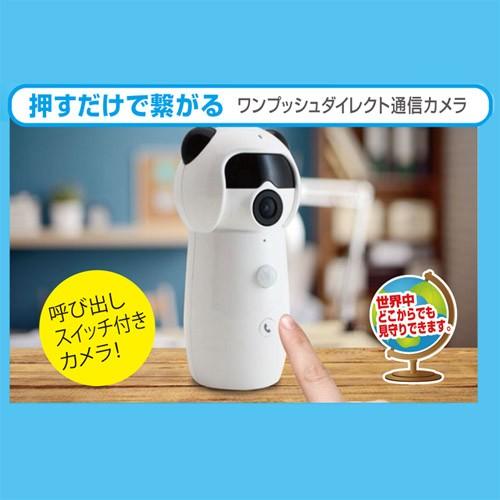『取寄品』ダイトク 防犯カメラ ダイビーコール2K ホワイト GS-DVY021『送料無料（一部地域除く）』_2