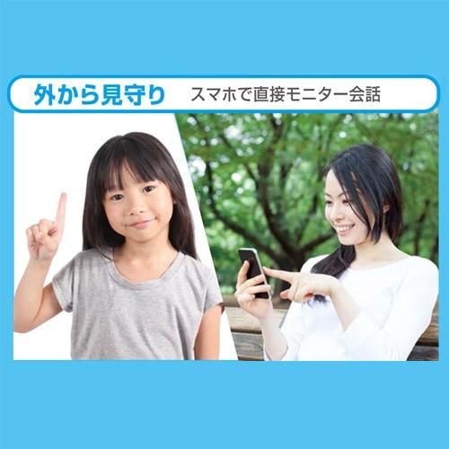 『取寄品』ダイトク 防犯カメラ ダイビーコール2K ホワイト GS-DVY021『送料無料（一部地域除く）』_3