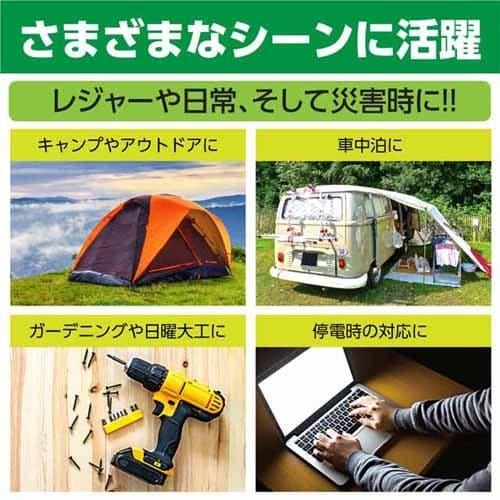 取寄品』多摩電子 ポータブル電源 120W 202Wh オレンジ TL1080R