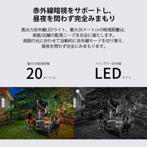 取寄品』JUANCLOUD 防犯カメラ モニター＋Wi-Fiネットワーク屋外IP