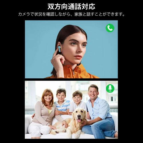 取寄品』JUANCLOUD 防犯カメラ Wi-Fiネットワーク屋内IPカメラ 300万