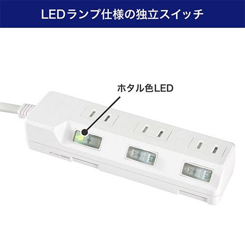 ELPA（エルパ） 電源タップ 耐雷スイッチ付タップ AC3個口 2m ホワイト