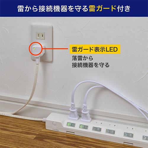 ELPA（エルパ） 電源タップ 耐雷スイッチ付タップ AC6個口 2m ホワイト