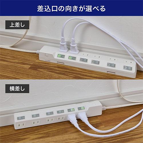 ELPA（エルパ） 電源タップ 耐雷スイッチ付タップ AC6個口 2m ホワイト