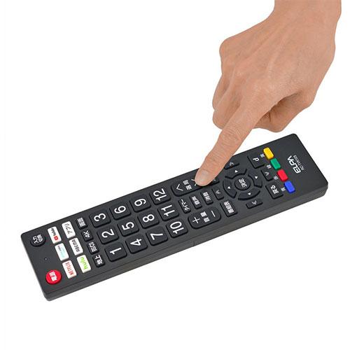 ELPA（エルパ） 抗菌アプリボタンテレビリモコン RC-TVK103 テレビ