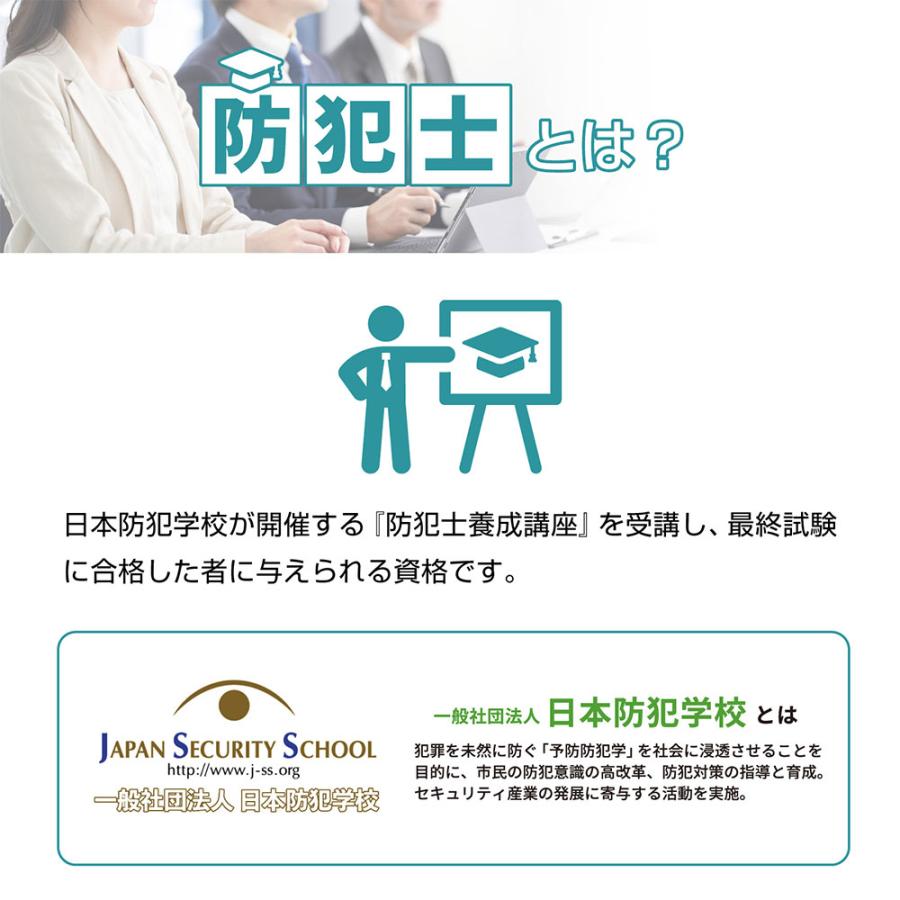 『取寄品』防犯カメラ ワイヤレス 監視 防水 暗視 警報音 スマホ通知 防犯士が作った 屋外用 モニターセット エルパ TBC-1010S『送料無料（一部地域除く）』_5