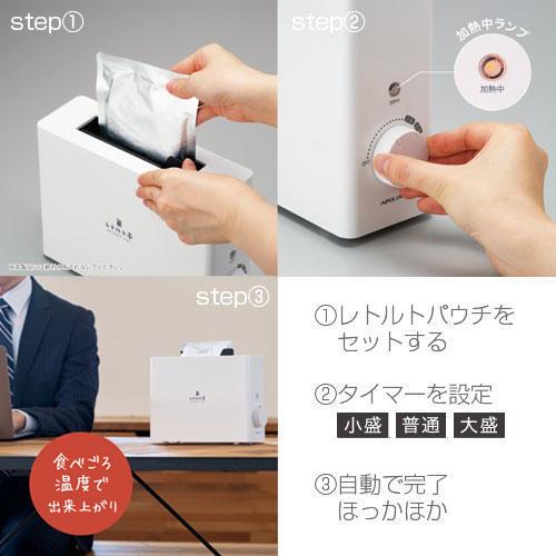 アピックス レトルト調理器 レトルト亭 ホワイト ARM-110 アピックス レトルト調理器 レトルト亭 ホワイト ARM-110