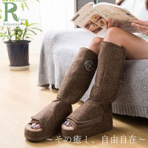 Relaxstep フットマッサージャー コードレス ブラウン Relaxstep フットマッサージャー コードレス ブラウン