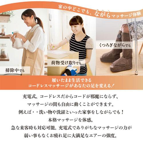 取寄品』『管理医療機器』 NAIPO フットマッサージャー リラクステップ