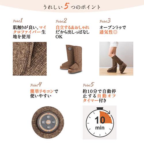 取寄品』『管理医療機器』 NAIPO フットマッサージャー リラクステップ