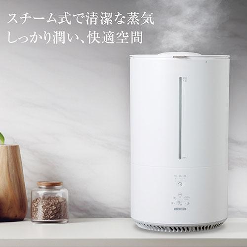 スチーム式加湿器 4.5L ホワイト CDKN405WH C：NET 加湿機 スチーム 大