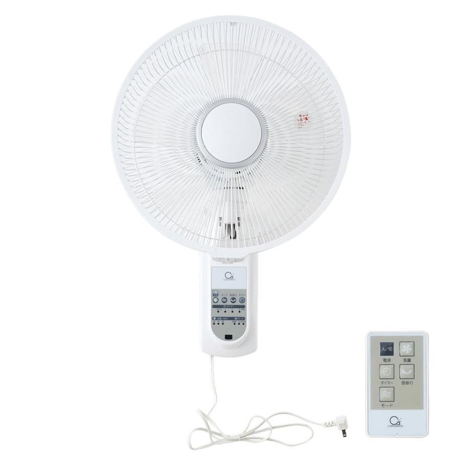 壁掛け扇風機 リモコン式 壁掛扇風機 CSBF-W3026R シーズ : よろずや