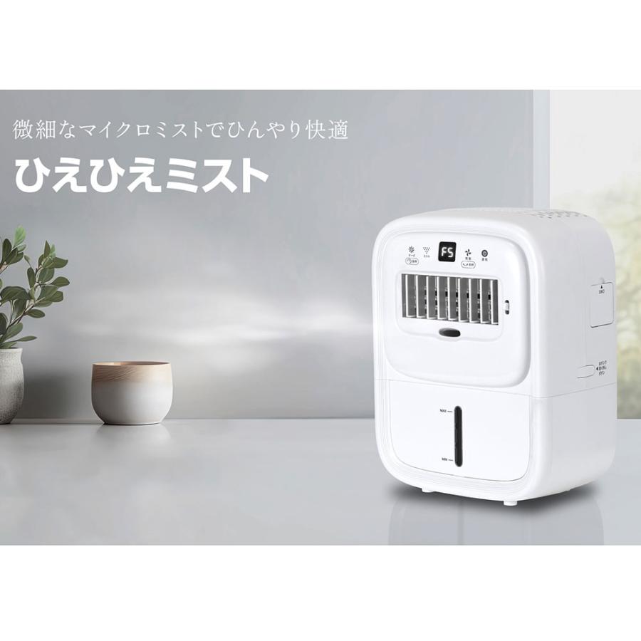 シーネット 冷風扇 未使用 C:NET（シィー・ネット） 冷風扇 冷風機