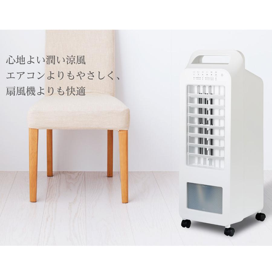 C:NET（シィー・ネット） 冷風扇 冷風機 涼しい風 リモコン式水冷風扇