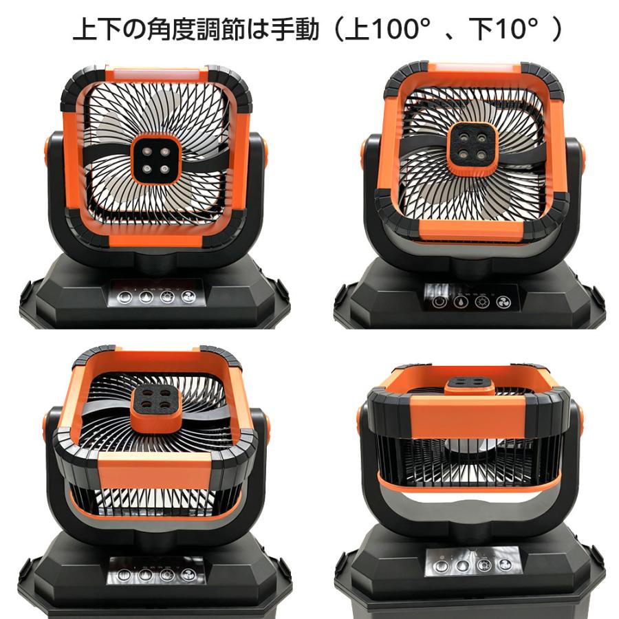 キャンプ 扇風機 大容量 ミスト機能 10Lタンク 卓上扇風機 サーキュレーター ミストファン 屋外用 コードレス 充電式 首振り 扇風機 現場 業務用