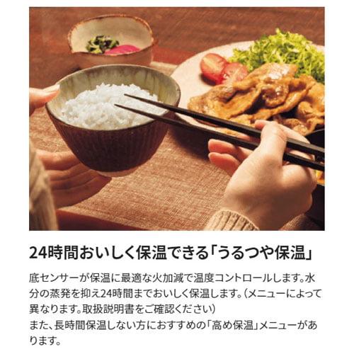 極め炊き 象印マホービン 炊飯器 マイコン炊飯ジャー 5.5合 ホワイト