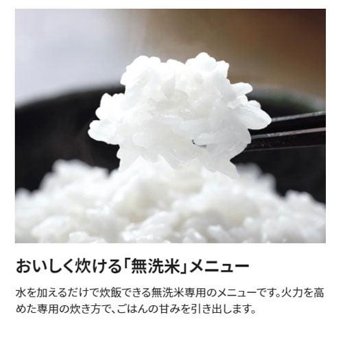 極め炊き 象印マホービン 炊飯器 マイコン炊飯ジャー 5.5合 ホワイト