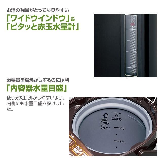 象印 電動ポット 優湯生 3.0L ブラウン CV-GB30-TA マイコン沸 象印 電動ポット 優湯生 3.0L ブラウン CV-GB30-TA マイコン沸
